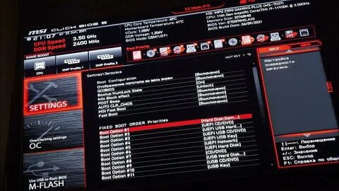 Msi не видит диск