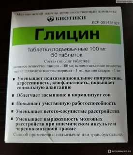 Нервном отзывы