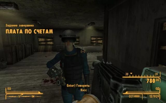 Как пройти миссию в фоллаут. Плата по счетам fallout new vegas. фоллаут нью вегас миссия провалена. fallout new vegas казино всегда. все задания fallout new vegas.