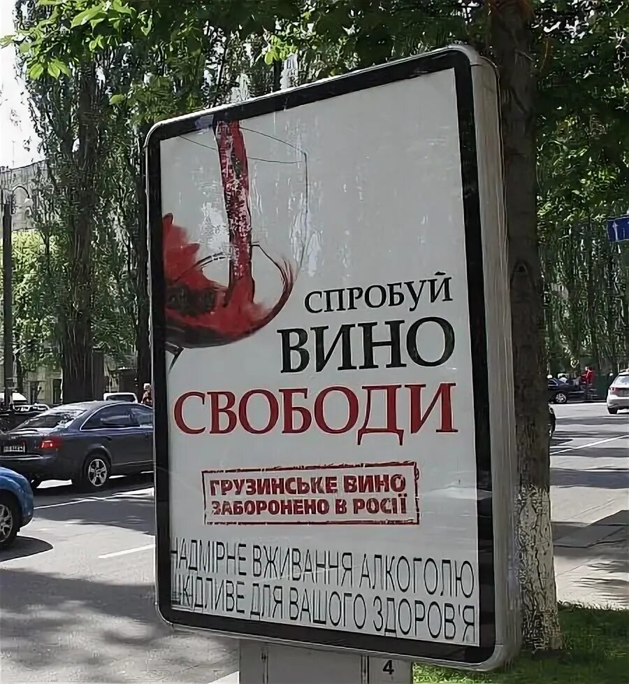 Сдать виноватый