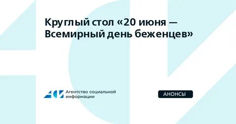 Москва добрый город конкурс для нко 2024