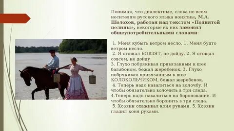 Кубыть