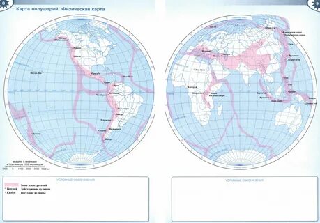 Скачать картинку РАСПЕЧАТАТЬ КОНТУРНУЮ КАРТУ ПО ГЕОГРАФИИ 5 № 66