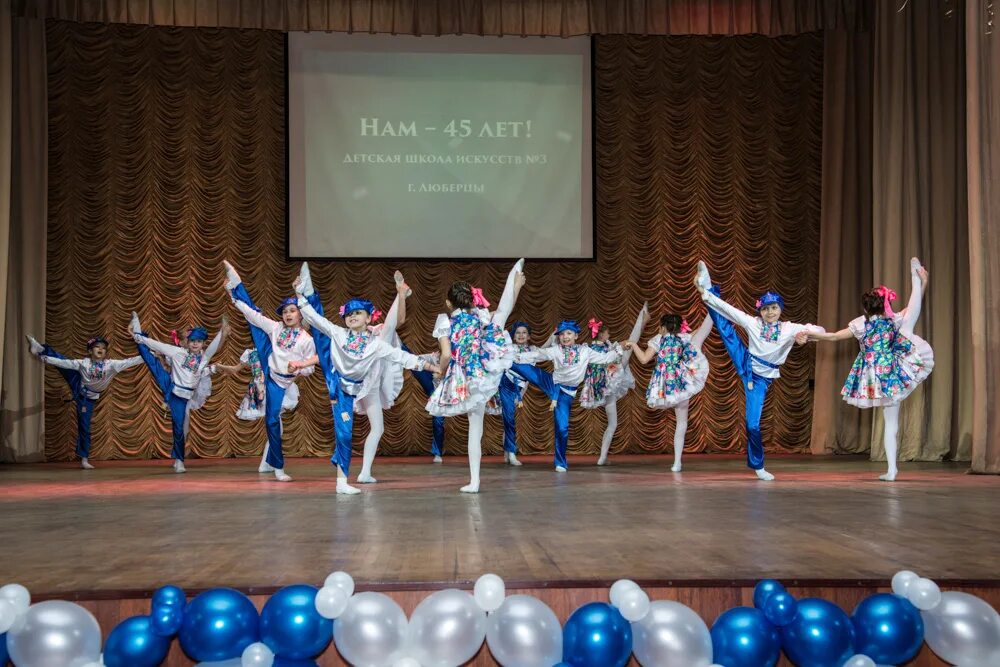 пианистический конкурс этюдов афиша. 13 школа люберцы. дши люберцы. люберецкая школа искусств 1. дши 4 люберцы преподаватели.