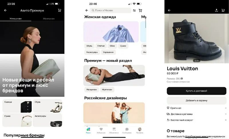 Авито премиум одежда для женщин интернет магазин. Спортивный костюм женский модный. Премиум класс костюмы женские. Костюм двойка женский. Платье камилла lavira.