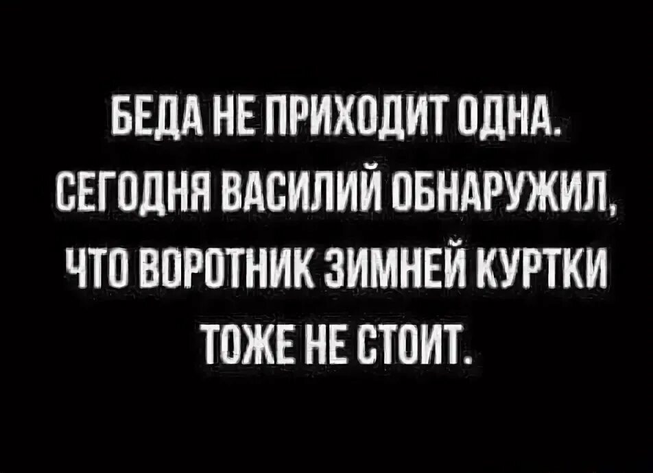 Сегодня мы одни из тех
