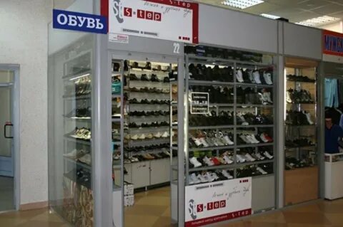 Каталог интернет магазины новосибирска