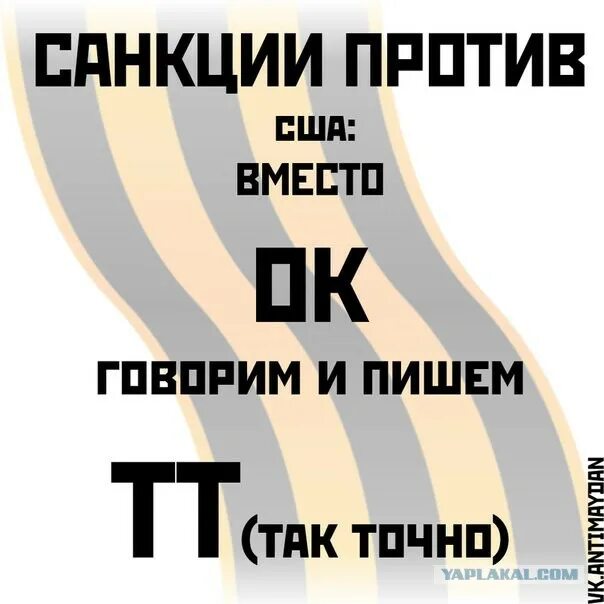 Лучше старенький тт чем дзюдо и карате фото. Лучше старенький тт чем дзюдо и карате. Не ок а хорошо картинка. Лучше старенький тт чем дзюдо и карате. Русские слова вместо ок.