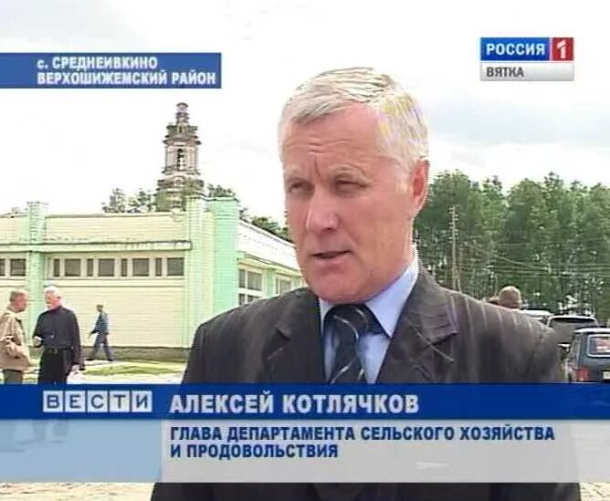 Пунгино кировская область. Погода мякиши верхошижемский кировская область. Погода мякиши верхошижемский кировская область. Сказка у дяди вити верхошижемье. Пунгино кировская область.