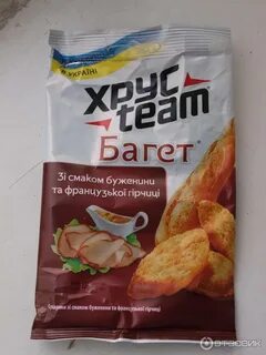 Хрустим тест