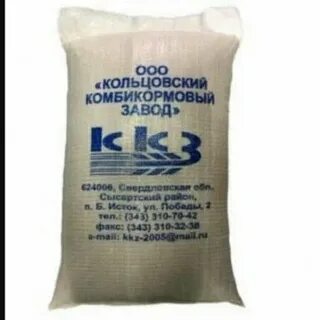 Комбикорм кольцовский