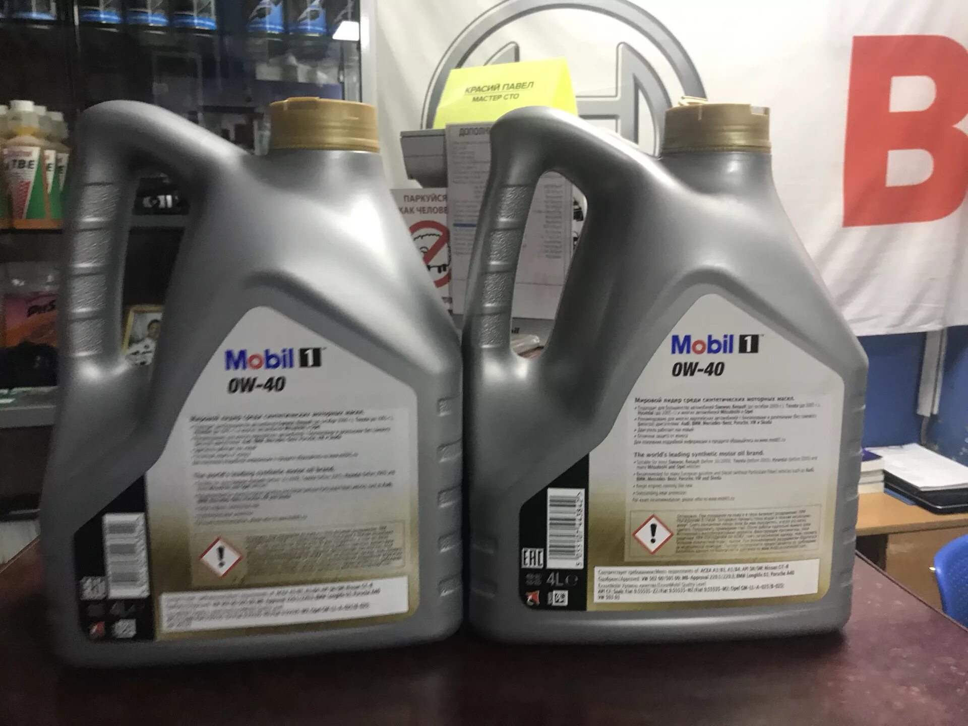 Оригинальный мобил 1. Оригинальный мобил 1. Мобил 1 5w30 зеленая канистра. Mobil 1 esp 5w-30 4 л. Мобил 1 5w50.