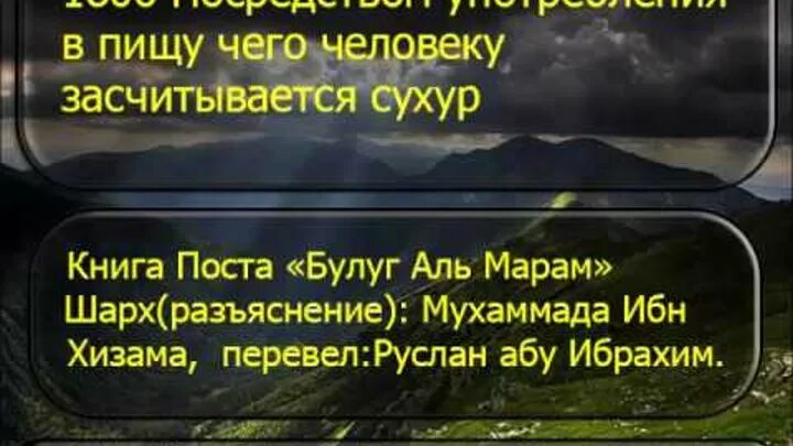 Болезни во время уразы. Во время уразы можно в баню. Можно ли мыться в бане во время уразы. Уколы портят уразу.