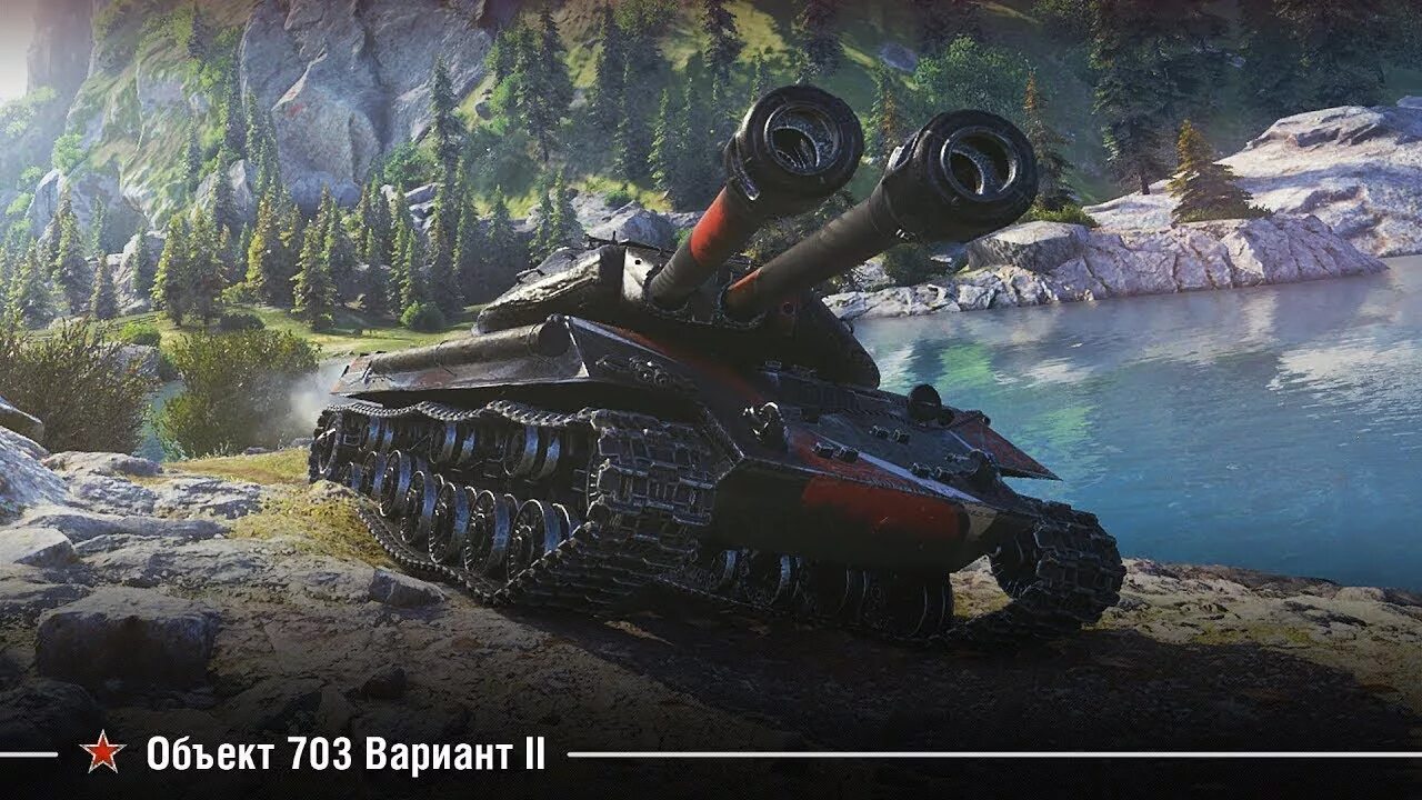 Объект 703 2 в world of tanks. 703 вар. Об 703 вар 2. Объект 703 ii. Объект 703 2 в world of tanks.