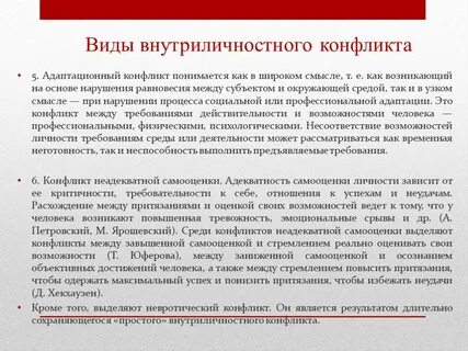 Можно меж