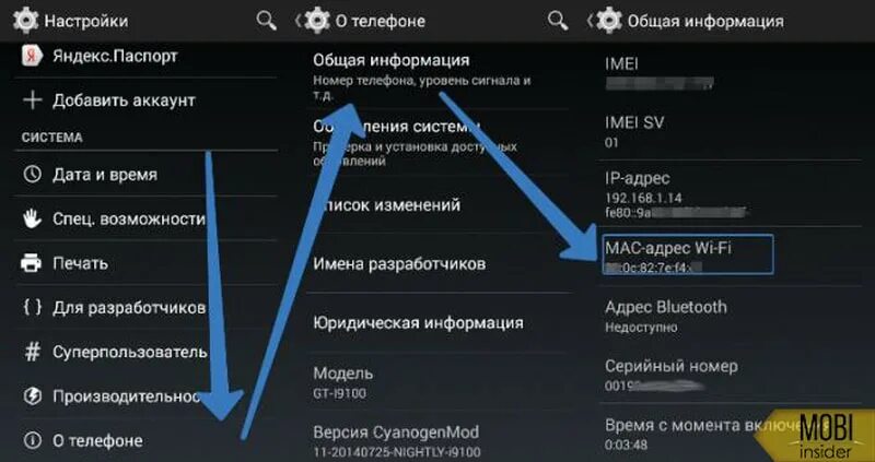 Телефон отключается от wifi. Настройка смартфона. Настройки телефона. Где настройки устройства андроид. Не подключается Wi-Fi.