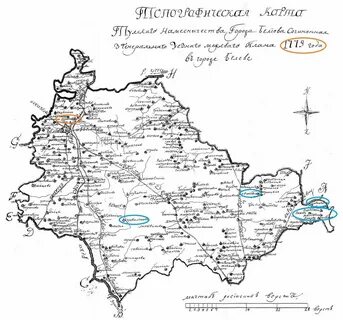Одоевский уезд