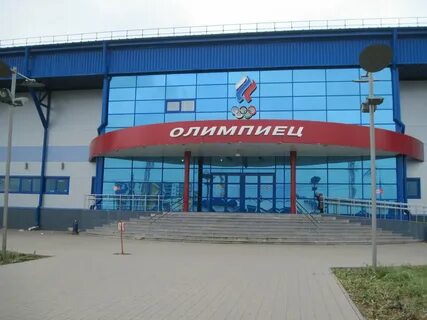 Спорткомплекс ижевск