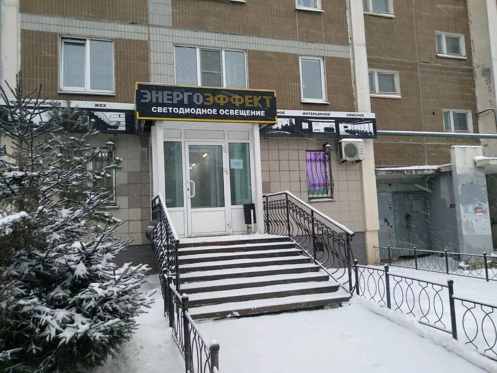 Либкнехта 26 ижевск. Либкнехта 26 ижевск