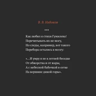 Самые лучшие стихи гумилева