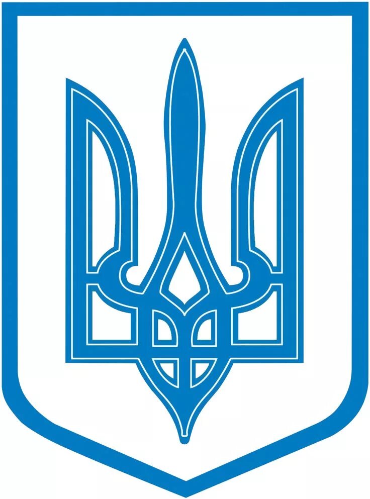 Описание герба украины - найдено 89 фото