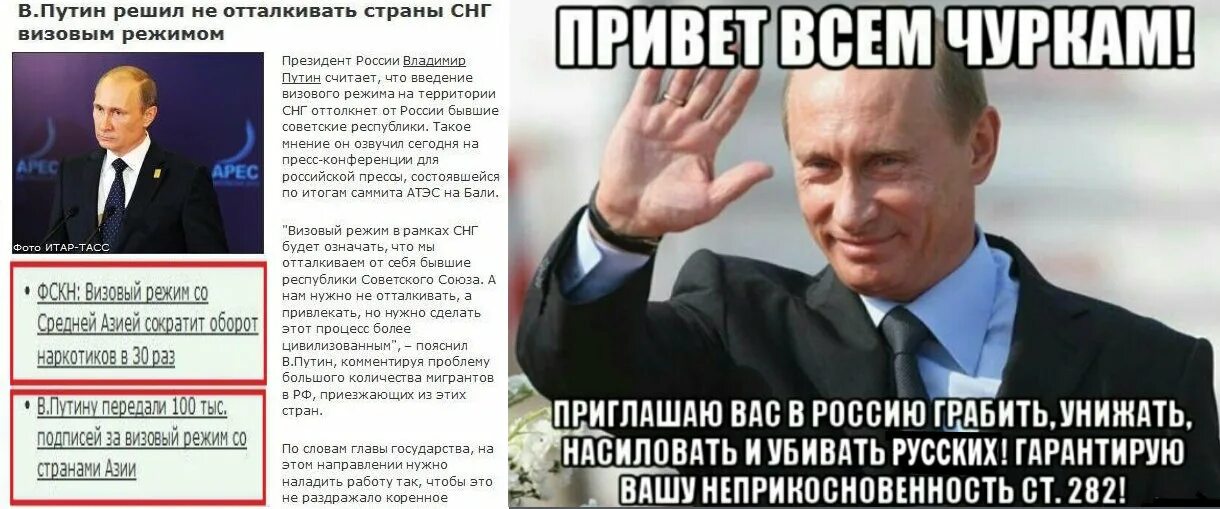 Почему не пришли путинские