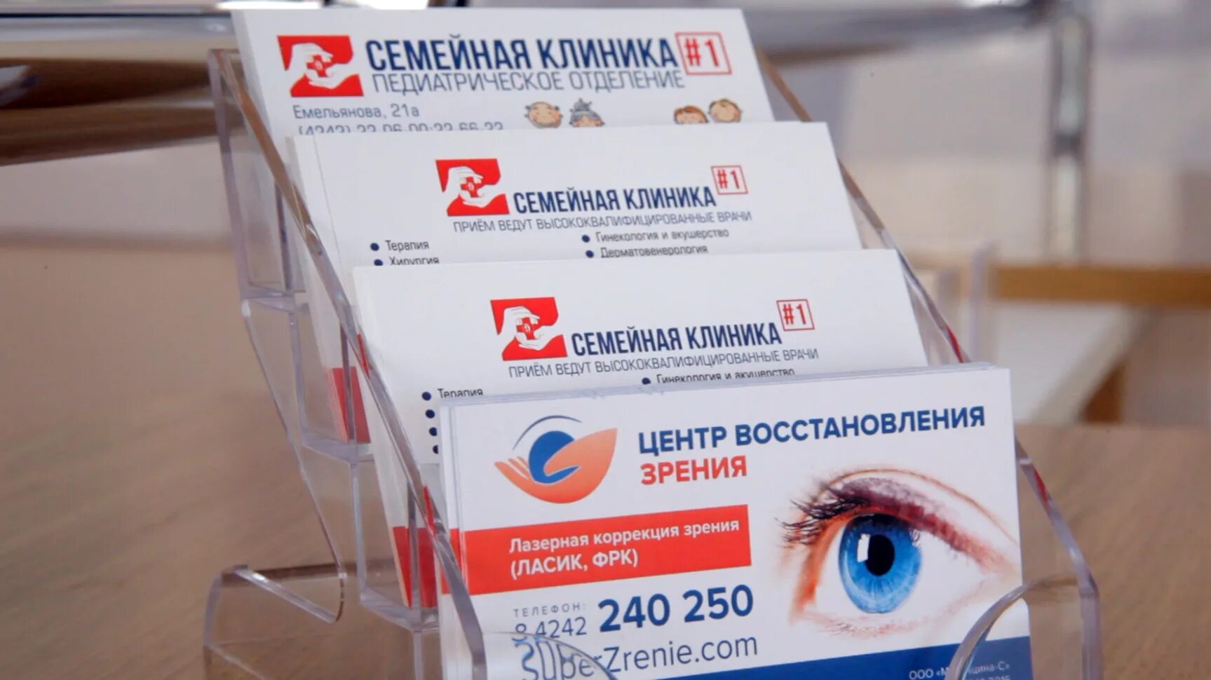 Авиационная 4 южно сахалинск семейная. Авиационная 4 южно сахалинск семейная. Авиационная 4 южно сахалинск семейная. Авиационная 31 южно-сахалинск. Авиационная 4 южно сахалинск семейная.