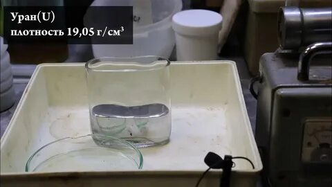 Ртуть утонет в воде