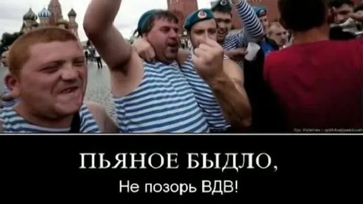 Спасете от позора