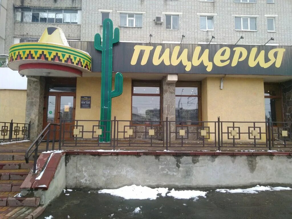 пицца калифорния. г. самокат сельцо пиццерия. брянск пиццерия шляпа брянск. ресторан mozza новосибирск.