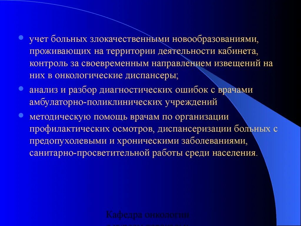 Вероятней всего имеют. Рефлекс выпрямления. Подготовить пациента к эндоскопическим методам исследованию. Подготовка пациента к исследованиям ЖКТ. Подготовка пациента к эндоскопическому исследованию ЖКТ.