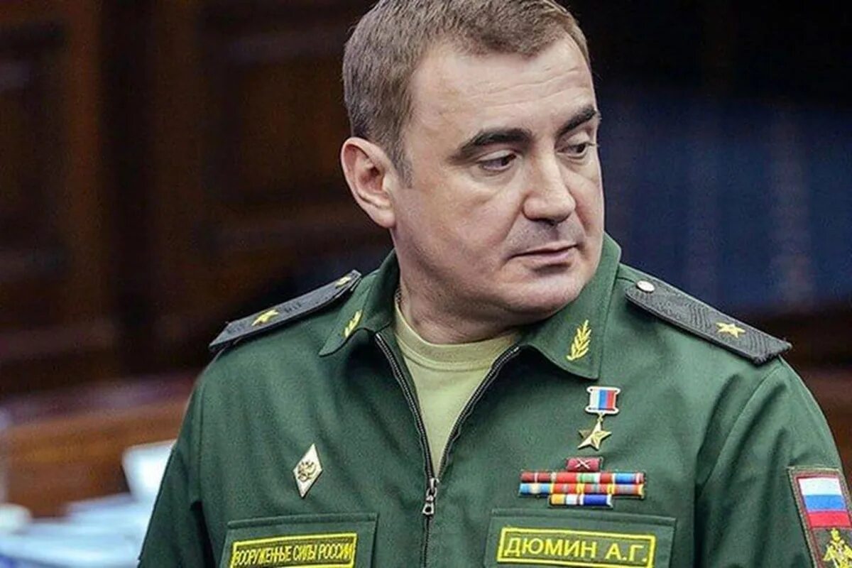 Дюмин руководит кто. Дюмин руководит кто