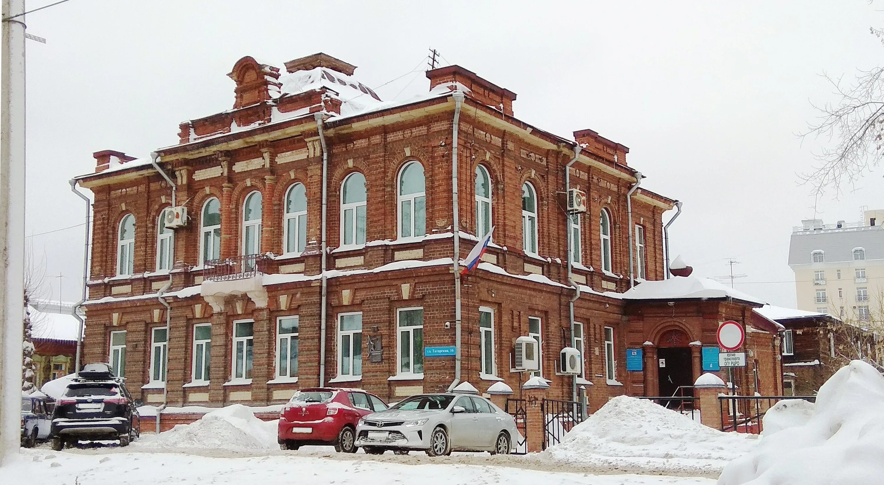 Татарская 16 Томск. Г. Томск, ул. Татарская, 16,. РЦРО Томск Татарская 16. Дворец пионеров Томск.