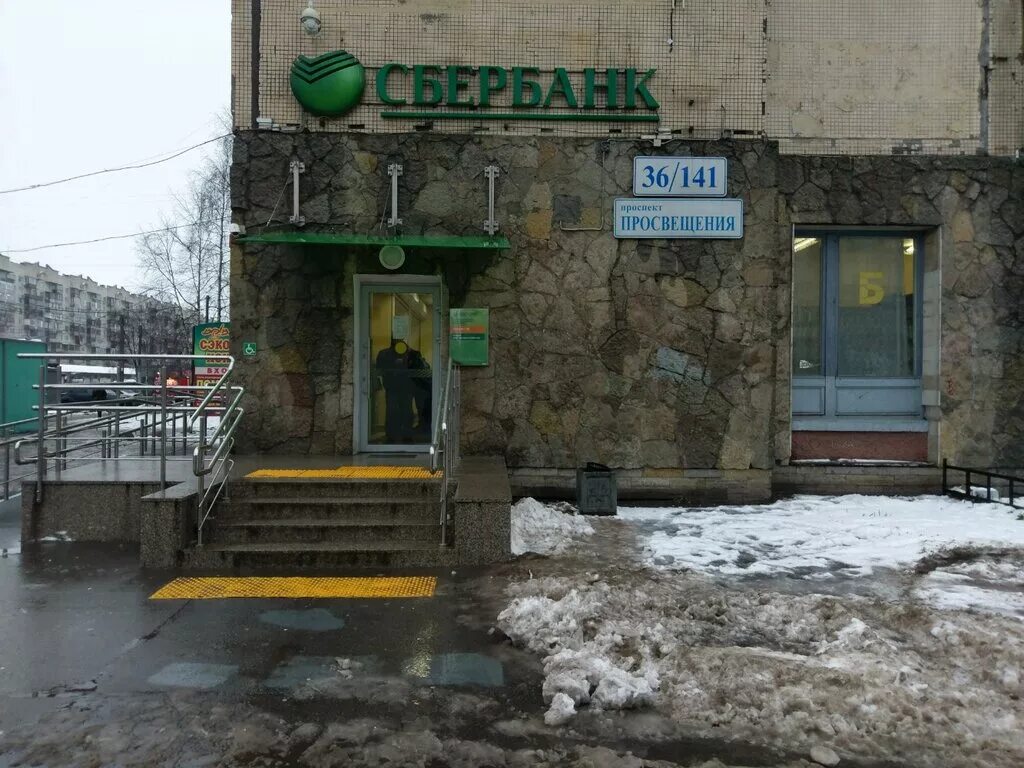 Проспект просвещения 36. Проспект энгельса 14136. проспект просвещения 36141. энгельса 141 санкт-петербург. санкт петербург проспект энгельса 14136.