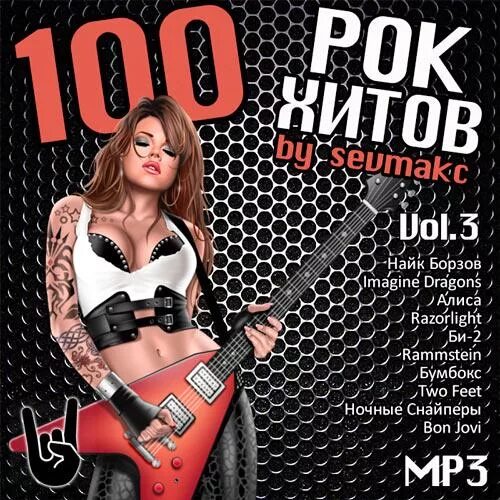 Mp3 зарубежный рок. Сборник рок хитов. Хиты зарубежного рока. Сборник рок хиты. Вечные хиты рок.