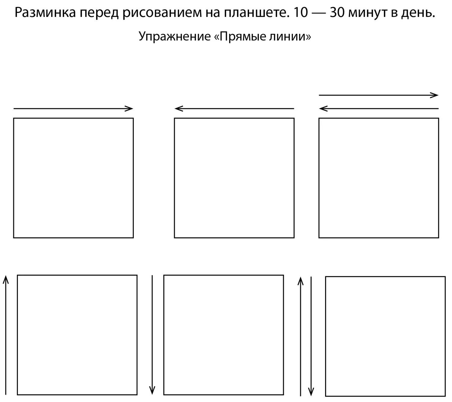 Схема базирования заготовки вал. Схема базирования заготовки вал. Кластер схема. Пустая схема. Заготовки схем.