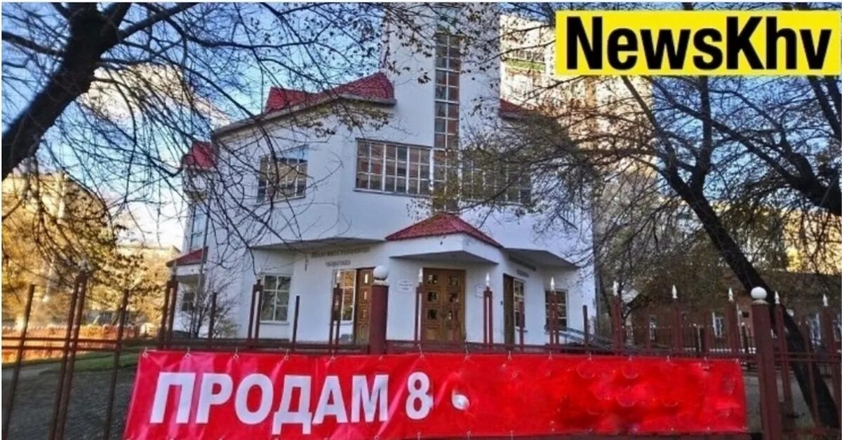 Продается храм. Что продают в храмах. что продают в церкви.