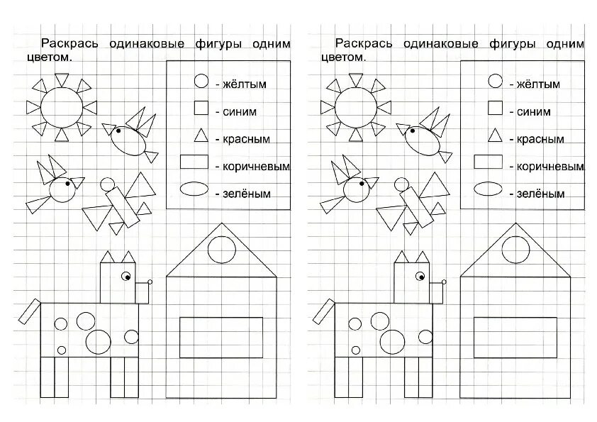 Математика подготовительная группа. Задания для подготовительной группы детского сада. Задания по математике для дошкольников. Математические задания для подготовительной группы детского сада. Интересные задания для детей подготовительной группы.