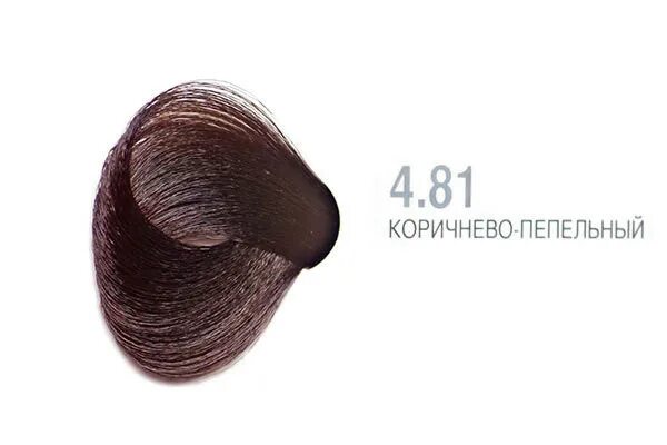 34 платиновый блондин золотистый медный 100 мл. 00 цвет. 5. краска kapous 04 copper. капус 5.