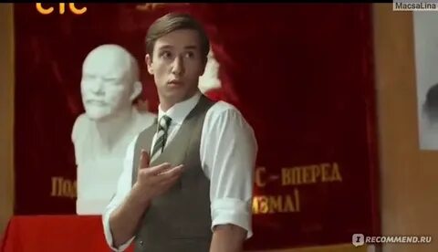 Ваня работай