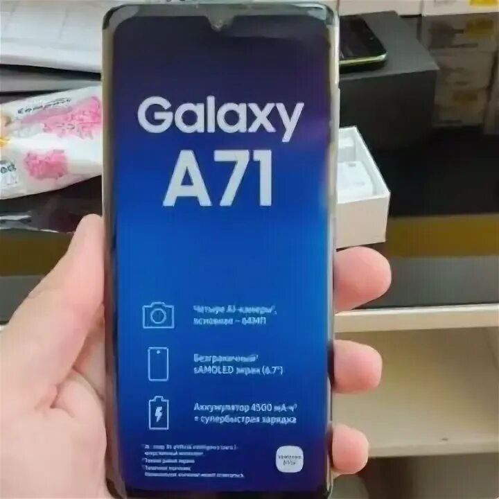 Samsung Galaxy a71. Samsung a71 Mini. Самсунг галакси а 51. Samsung Galaxy a71 128 ГБ. Галакси а51 экран