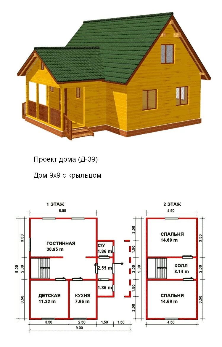 Каркас проект. Чертеж каркасного дома 6х6 одноэтажного. Смета двухэтажного дома. Каркасные дома проекты. Каркасный дом 8 на 10 с мансардой чертежи.