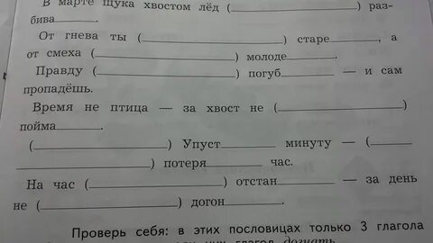 Допишите недостающие особенности фольклора привязанность к ситуации