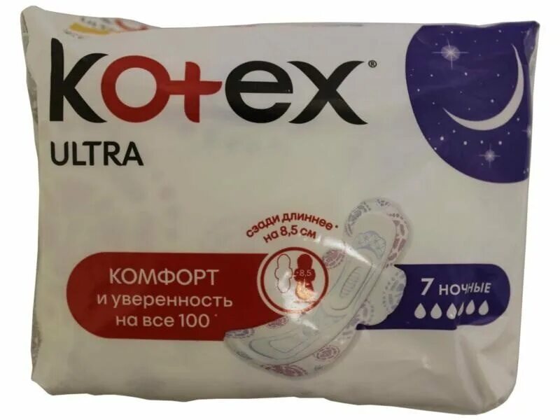 Котекс прокладки ночные макси. Прокладки Kotex ультра ночные 24 шт. Прокладки Kotex ночные 7шт. Котекс макси ночные 7.