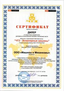 Атрибутный сертификат