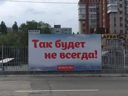 С ней не так