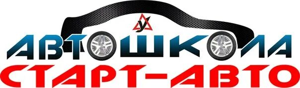 Start auto