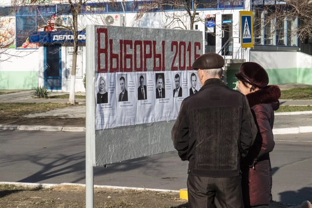 Выборы президента ПМР. Тирасполь выборы. ЦИК ПМР. Избирательное право картини ПМР.