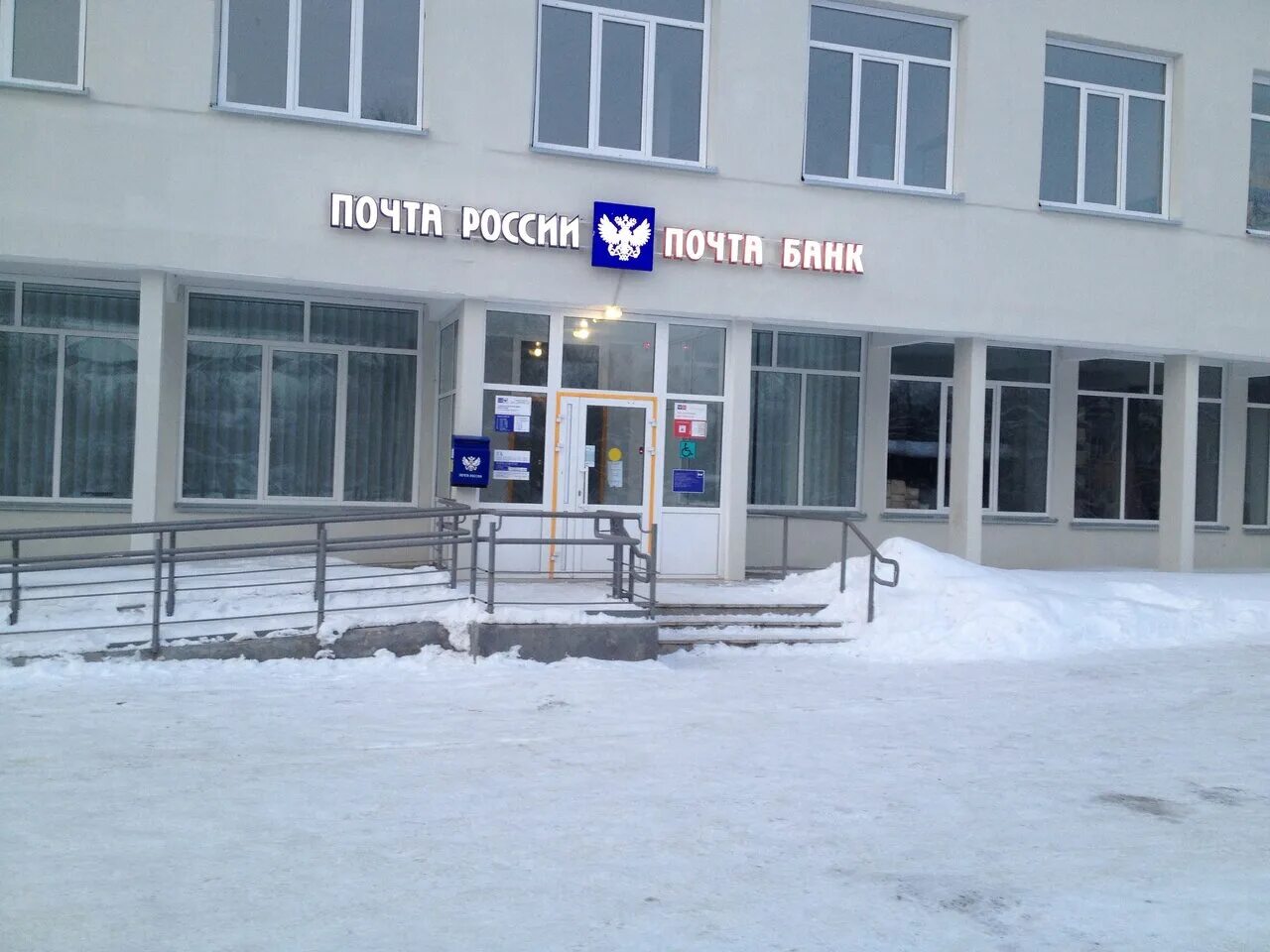 почта заринск. открытки республика алтай. новоалтайск 658080 отделение почтовой связи. тюменцево почта режим. почта дело.