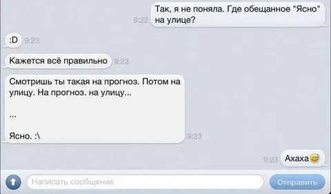 Вам не дано понять
